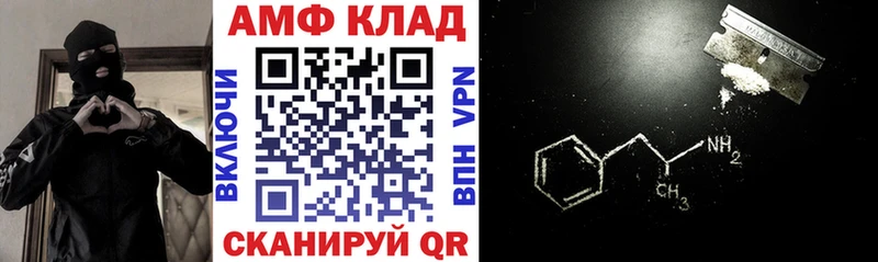АМФ VHQ  наркотики  Княгинино 