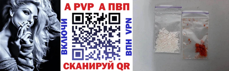 kraken ТОР  Княгинино  A PVP СК КРИС  наркотики 