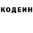 Кодеин напиток Lean (лин) Lokan 14