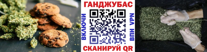 наркота Княгинино Печенье с ТГК марихуана