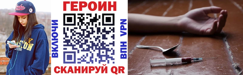 Героин гречка Княгинино