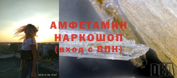 альфа пвп VHQ Абаза