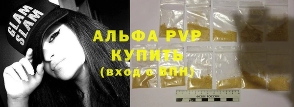 мяу мяу кристалл Алзамай
