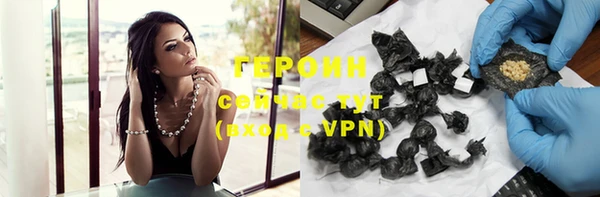 альфа пвп VHQ Абаза