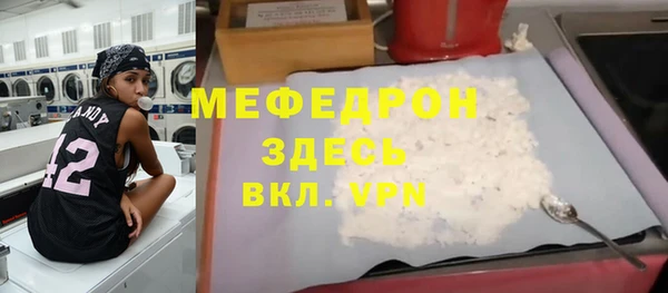 скорость mdpv Абдулино