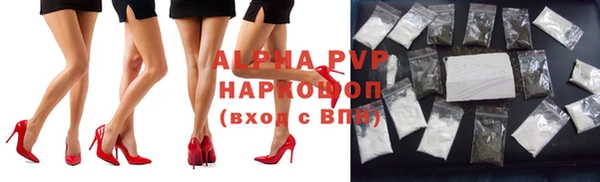 мяу мяу кристалл Алзамай