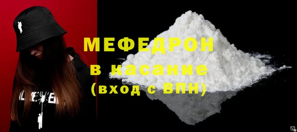скорость mdpv Абдулино