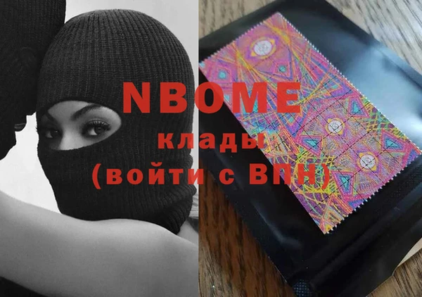 прущие грибы Алексин