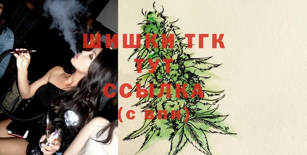 альфа пвп VHQ Абаза