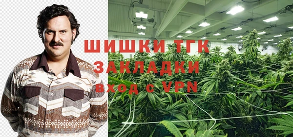 мяу мяу кристалл Алзамай