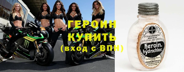 дживик Абинск