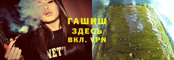 мяу мяу кристалл Алзамай
