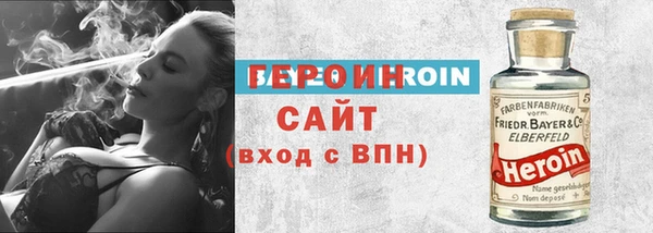 альфа пвп VHQ Абаза