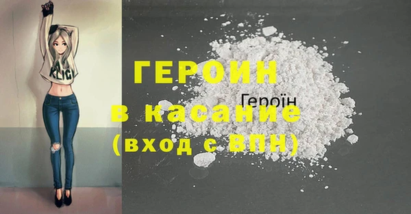 дживик Абинск