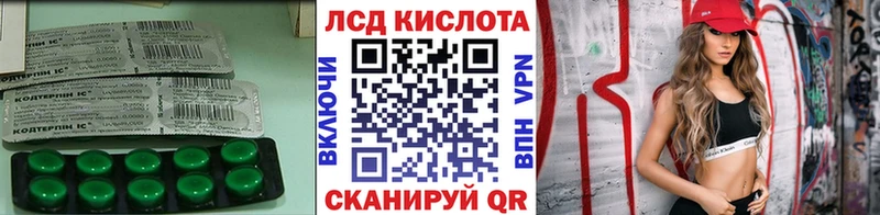 ЛСД экстази кислота  цены наркотик  Княгинино 