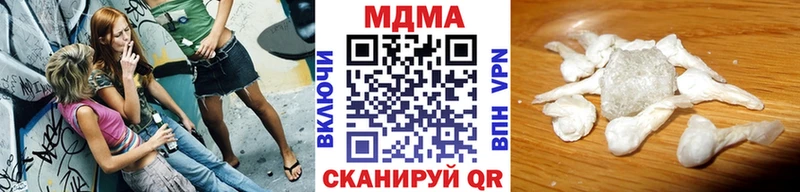 МЕГА зеркало  Княгинино  МДМА кристаллы 