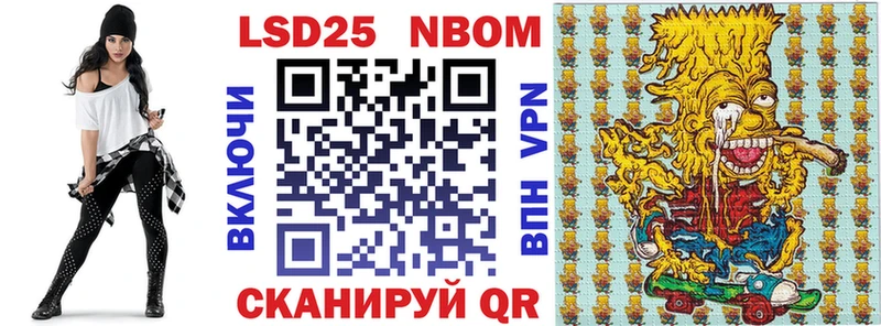 Марки NBOMe 1,5мг Княгинино