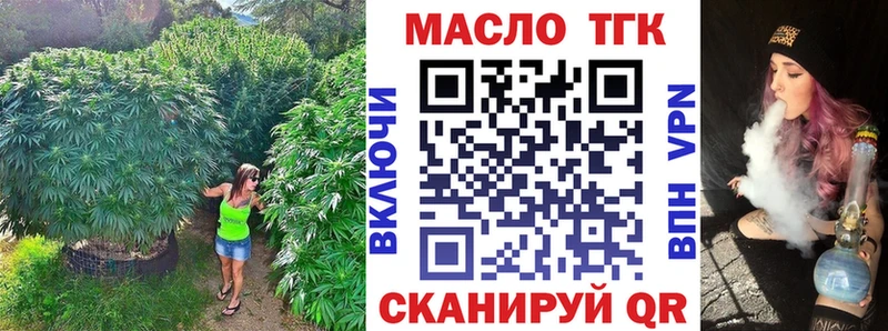 Дистиллят ТГК Wax Княгинино