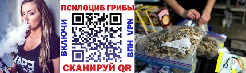 Галлюциногенные грибы ЛСД  Княгинино 